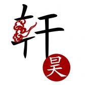 北京轩昊装饰装璜有限公司