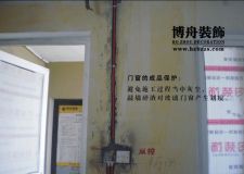博舟裝飾公司裝修驗(yàn)收標(biāo)準(zhǔn)及注意細(xì)節(jié)