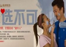 五月特惠----格調(diào)裝飾非選不可