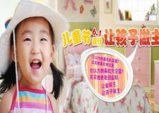兒童房裝修設(shè)計(jì)讓孩子做主