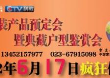 酷熱六月，川豪裝飾公司讓您&ldquo;爽&rdquo;一爽！