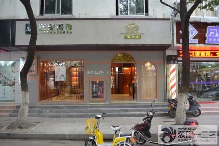 混搭風格