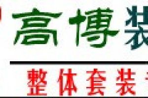 高箱床好不好