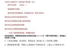 2012年仁和裝飾公司7周年、情系甬城 傾情回饋優(yōu)惠活動