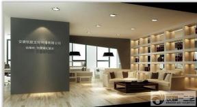 小辦公室 現(xiàn)代辦公室設(shè)計(jì) 接待室 純色壁紙 筒燈 落地?zé)?燈帶 淺褐色木地板 酒柜 墻面壁紙 灰色墻面 墻面設(shè)計(jì) 落地窗 木質(zhì)茶幾 組合沙發(fā) 布藝沙發(fā) 軟沙發(fā) 