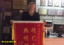 業(yè)主冒雨送感謝 一面錦旗一片心