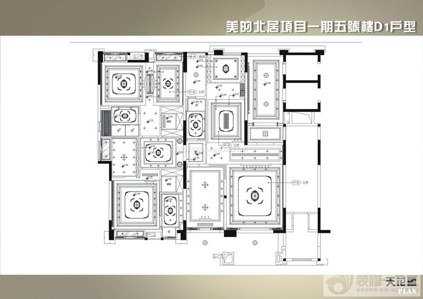 順德美的北居項目一期五號樓D1戶型裝修案例