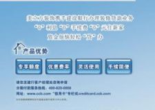 美立方裝飾公司&mdash;&mdash;開啟裝修新時(shí)&ldquo;貸&rdquo;