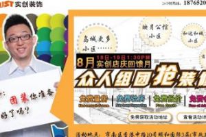 8月東莞家具展