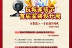 新亞舟裝飾