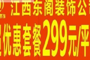 300元左右特价衣柜