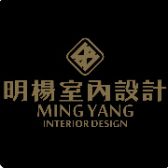 西安明杨室内设计有限公司