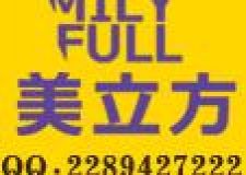 美立方裝飾&mdash;國慶家裝&ldquo;大放價&rdquo;，報名預(yù)約拿大禮