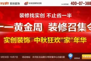 金令裝飾