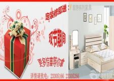 雙節(jié)期間，土木匠邀您約&ldquo;惠&rdquo; 國(guó)慶中秋雙節(jié)優(yōu)惠活動(dòng)
