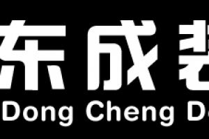 昆明東日裝飾怎么樣