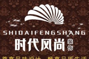 東方時代裝飾