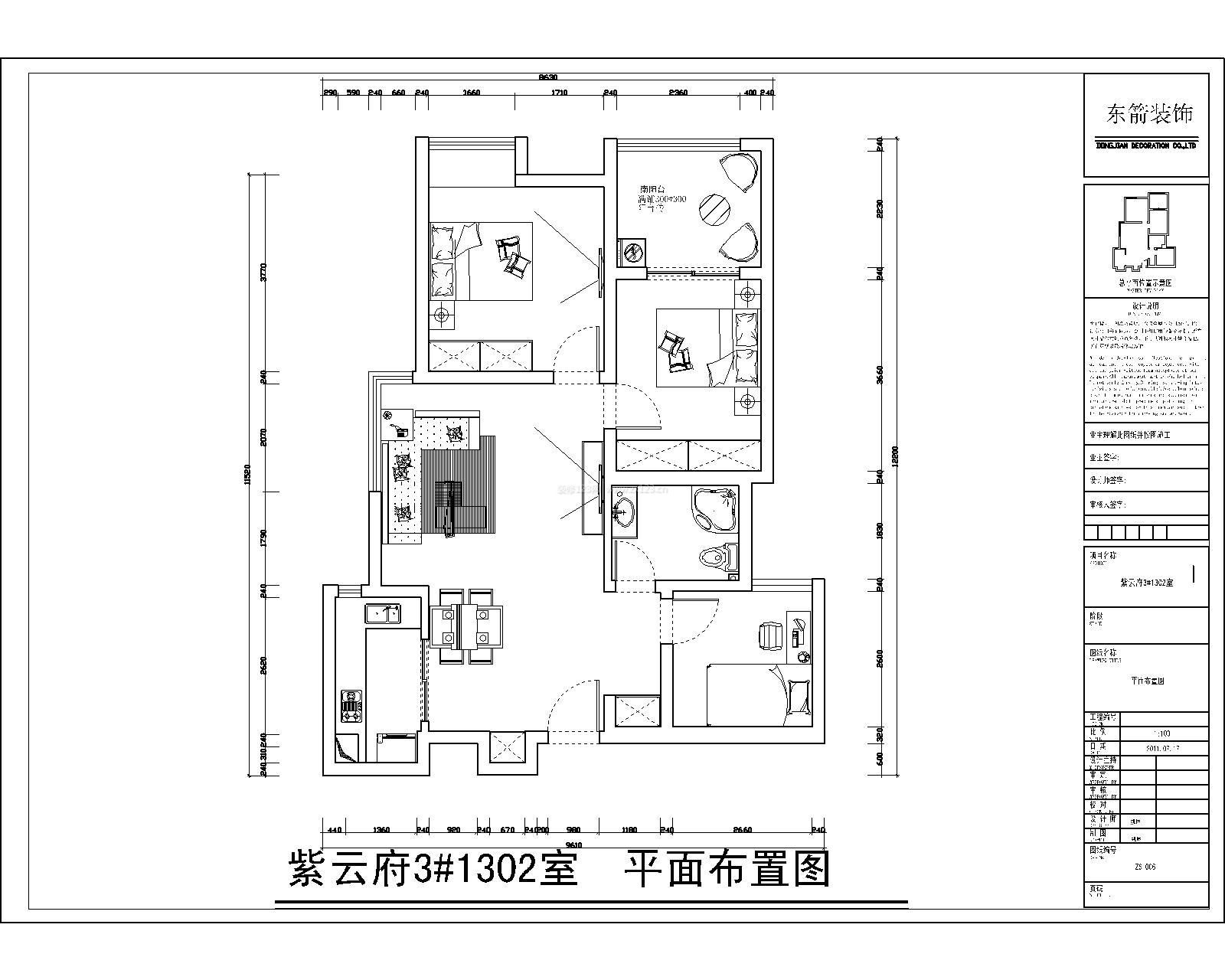 格林雅地沃府