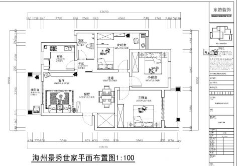 现代风格