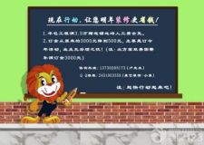現(xiàn)在行動(dòng)，讓您明年裝修更省錢！