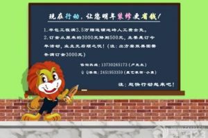 現(xiàn)在臥室裝修