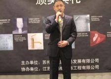 科勒杯&rdquo;紅螞蟻首屆衛(wèi)浴空間設(shè)計(jì)大賽頒獎儀式