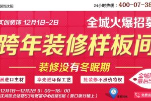 歐洲進(jìn)口瓷磚