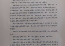 合肥華然裝飾施工工藝精湛，服務(wù)熱情周到，客戶的認(rèn)可才是服務(wù)的動力