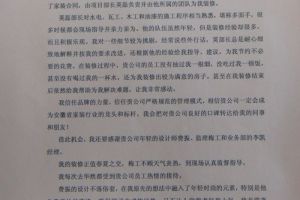 裝飾公司服務口號