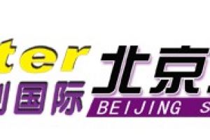 北京三原色裝飾工程公司
