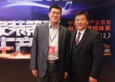 武漢鑫繹尚裝飾應(yīng)邀參加中裝協(xié)&ldquo;家裝企業(yè)領(lǐng)袖高峰會(huì)議&rdquo;