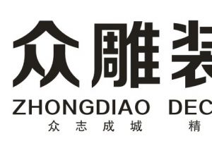 雕博裝飾