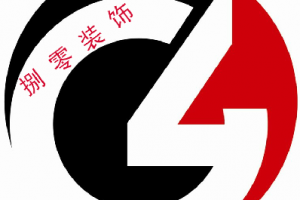 捌零空間裝飾