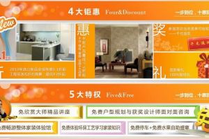 【南寧綠蘿裝飾】年底約惠全城699/m2