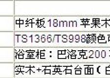 責(zé)任大企 榮耀回饋