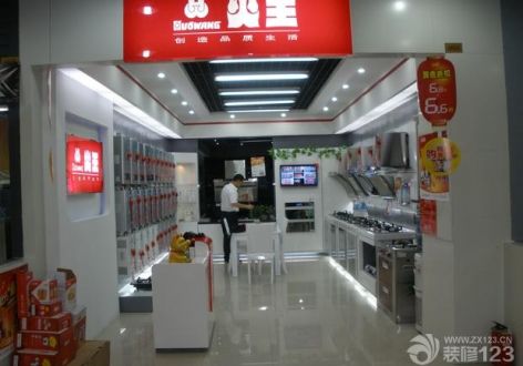 深圳火王厨房设备连锁店