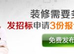 透析装修公司的装修报价