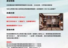 5月裝修巨惠，盡在博瑪裝飾，為您一省到底
