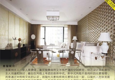 成都市领馆国际145平米三居中式风格装修效果图