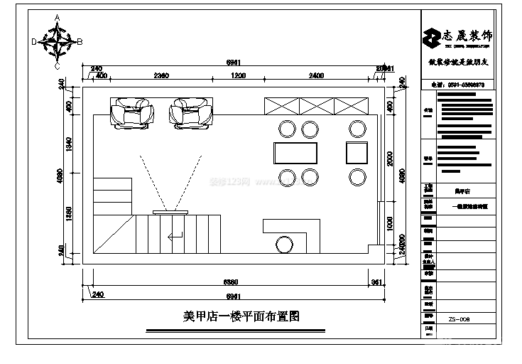 福州美甲店欧式风格50平米装修效果图案例