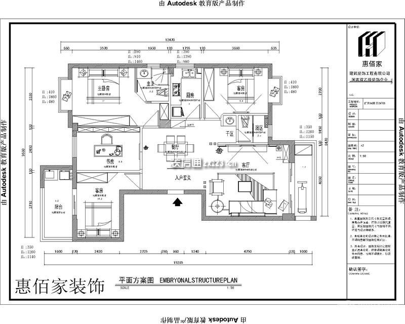 台江区群升国际D区110平米三居现代风格装修效果图