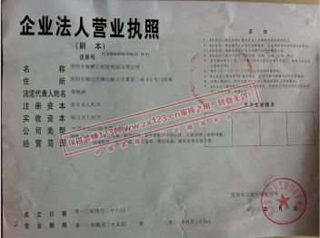 资阳市翰博尔厨房电器有限公司