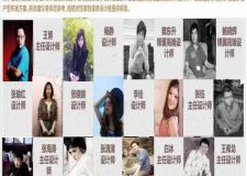 6.12業(yè)之峰裝飾端午華陽團(tuán)購會！
