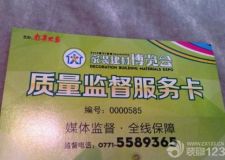 2013年南寧晚報（夏季）家裝建材博覽會開幕了&mdash;&mdash;美立方之家裝飾！