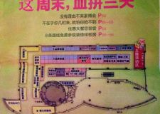 南寧市（夏季）家裝建材博覽會盛大開幕了，待裝修的您趕快報名吧！