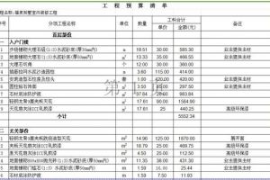 客厅没有阳台只有飘窗