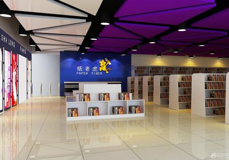 北京市金源购物中心纸老虎图书城500平米现代风格装修效果图