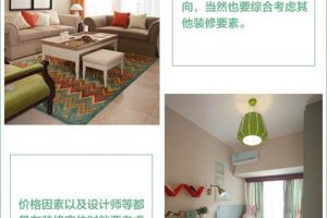 杭州70平米小户型新房装修
