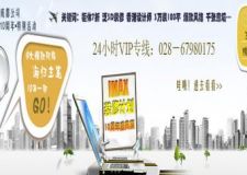 古蘭10周年，答謝新老顧客，在此推出10周年慶典