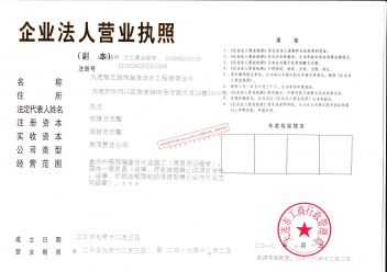 大连智艺装饰装修设计工程有限公司